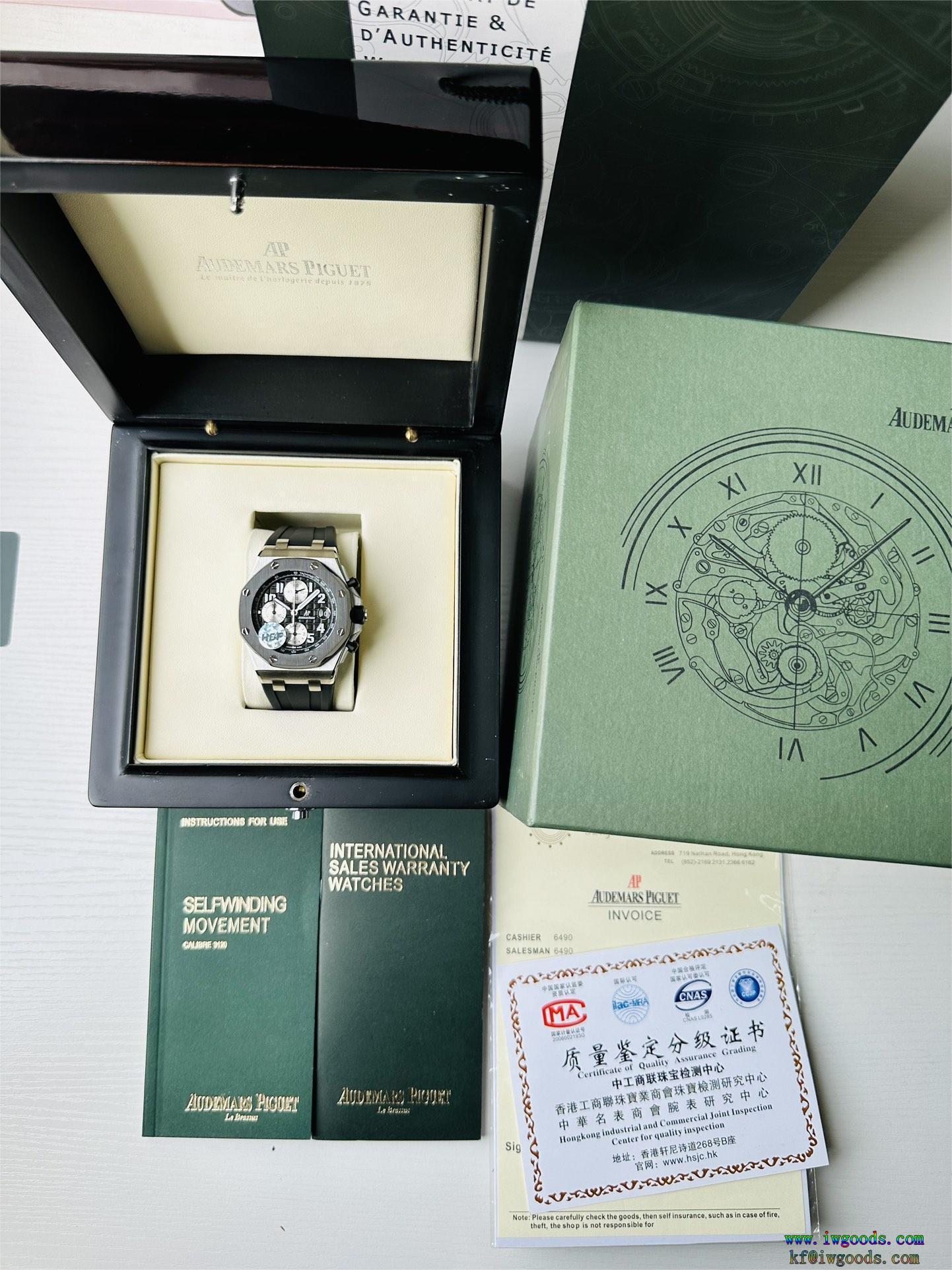 今季大人気のデザイン驚きの価格腕時計AUDEMARS PIGUET オーデマ ピゲブランド フェイク