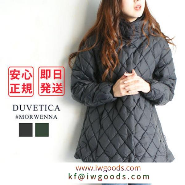 DUVETICA ブランド 偽物 通販 デュベティカ 激安コピー #MORWENNA キルティングダウンジャケット iwgoods.com:4i2734