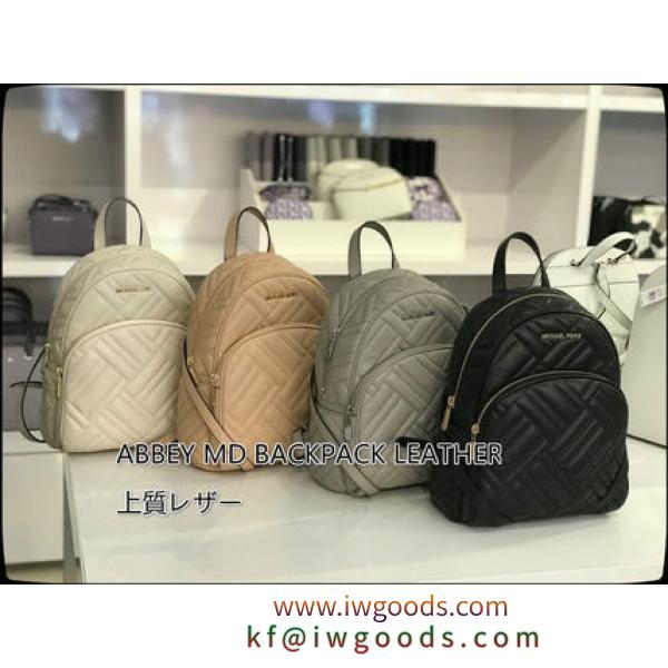 3月新作 Michael Kors スーパーコピー 代引★ABBEY MD BACKPACK*上品！ iwgoods.com:7ezdru