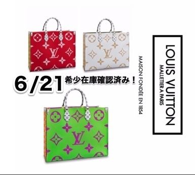 新作 Louis VUITTON ブランドコピー商品 ONTHEGO オンザゴー 雑誌掲載 希少品 直営店 iwgoods.com:76vr7r-3