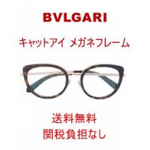 【送料関税負担なし】【BVLGARI 偽ブランド】キャットアイ メガネフレーム iw...