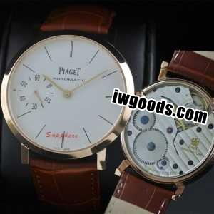 スゴイ人気手巻き機械式 PIAGET ピアジェ  メンズ腕時計 www.iwgoods.com